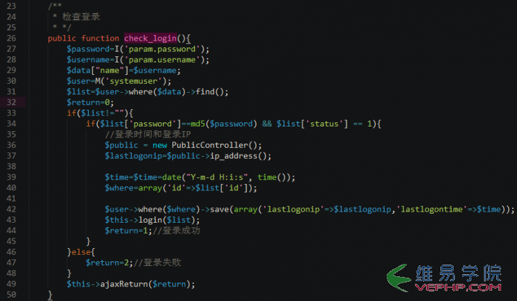 PHP实例：PHP登录（ajax提交数据和后台校验）实例分享