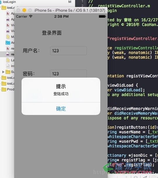 PHP编程：iOS+PHP注册登录系统 PHP部分（上）