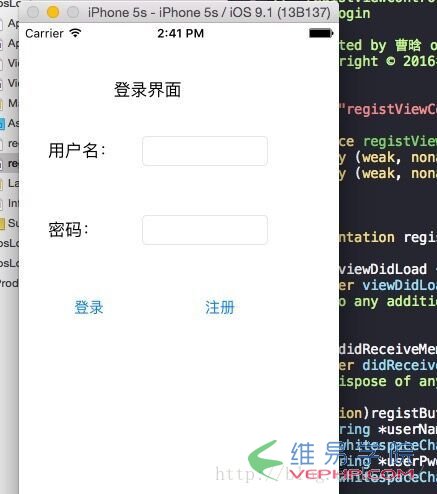 PHP编程：iOS+PHP注册登录系统 PHP部分（上）