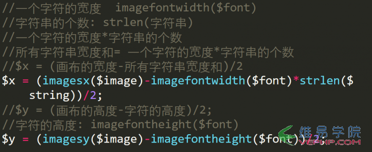 PHP学习：基于php实现的验证码小程序