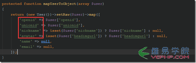 PHP编程:php的laravel框架快速集成微信登录的方法