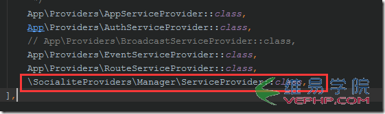 PHP编程:php的laravel框架快速集成微信登录的方法