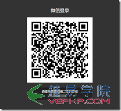 PHP学习：解决微信授权回调页面域名只能设置一个的问题