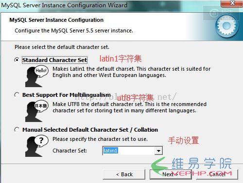 MYSQL教程图解mysql数据库的安装