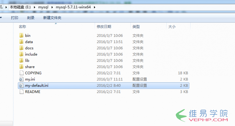 Mysql学习Win7 64位 mysql 5.7下载安装常见问题小结