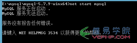 Mysql学习Win7 64位 mysql 5.7下载安装常见问题小结