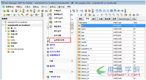 MYSQL教程MySql安装步骤图文教程及中文乱码的解决方案