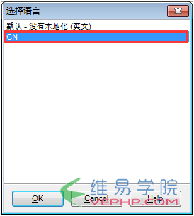 MYSQL教程MySql安装步骤图文教程及中文乱码的解决方案