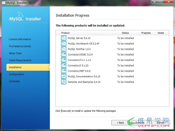 Windows下MySQL 5.6安装及配置详细图解