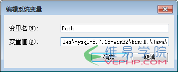 MYSQL数据库Mysql 5.7.18安装方法及启动MySQL服务的过程详解