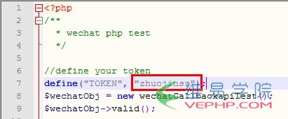 PHP教程：php微信公众平台开发（一） 配置接口