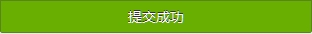 PHP教程：php微信公众平台开发（一） 配置接口