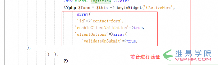 PHP学习：Yii框架数据模型的验证规则rules()被执行的方法