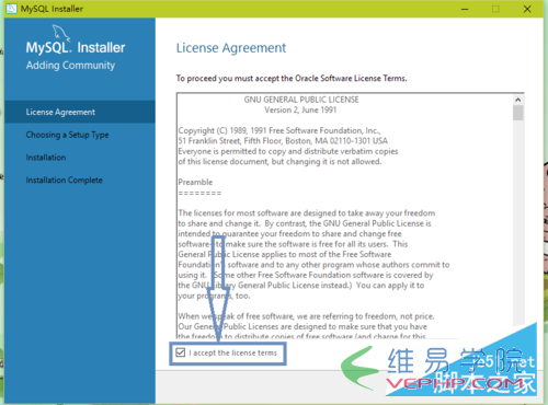 Mysql应用mysql 5.7如何安装 mysql 5.7安装配置教程