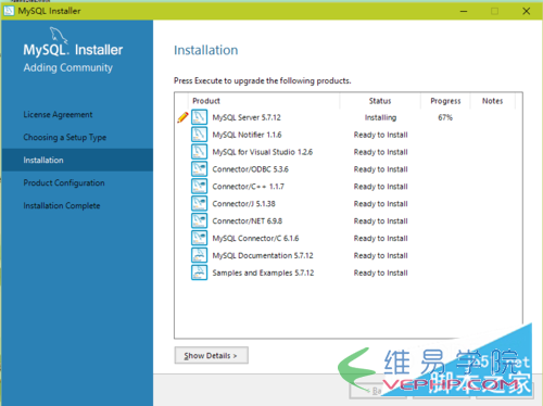 Mysql应用mysql 5.7如何安装 mysql 5.7安装配置教程