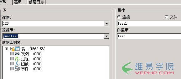 Mysql应用mysql报错1033 Incorrect information in file: ‘xxx.frm’问题的解决方法