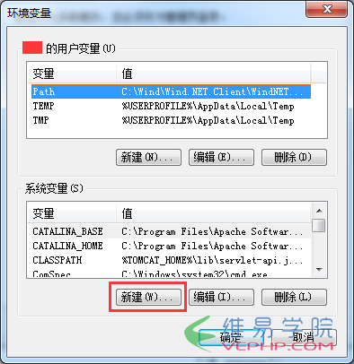 Mysql必读mysql 5.6.24 安装配置方法图文教程