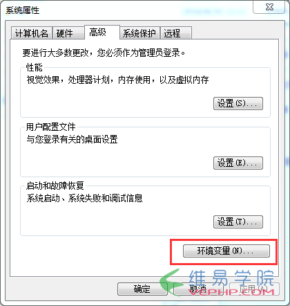 Mysql必读mysql 5.6.24 安装配置方法图文教程