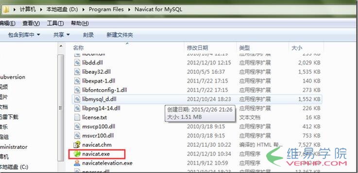 Mysql学习mysql 5.6.21 安装与配置详细步骤