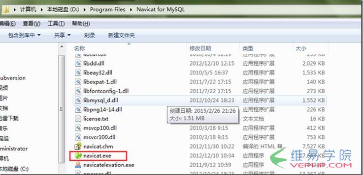 Mysql学习mysql 5.6.21 安装与配置详细步骤