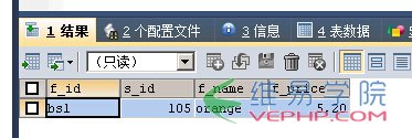 Mysql入门与MSSQL对比学习MYSQL的心得（七）--查询