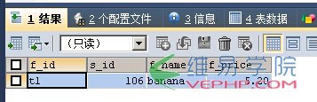 Mysql入门与MSSQL对比学习MYSQL的心得（七）--查询