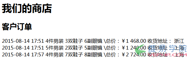 PHP实例：php将服务端的文件读出来显示在web页面实例