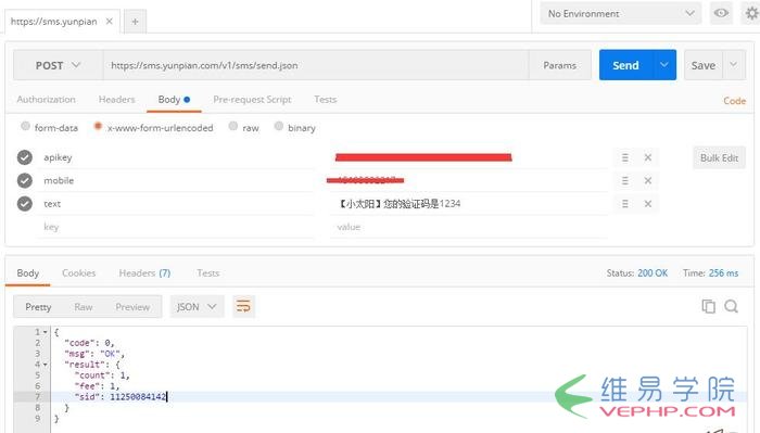 PHP实战：Thinkphp实现短信验证注册功能