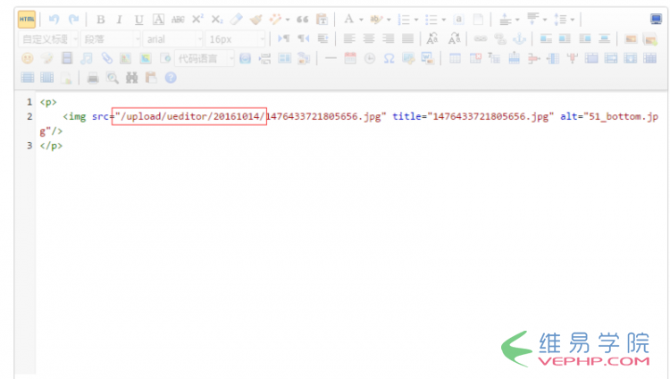 PHP实例：PHP结合Ueditor并修改图片上传路径