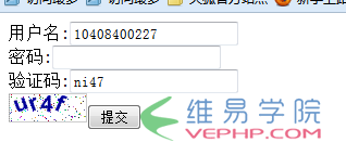 PHP学习:PHP基于curl后台远程登录正方教务系统的方法