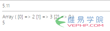 PHP应用：PHP7标量类型declare用法实例分析