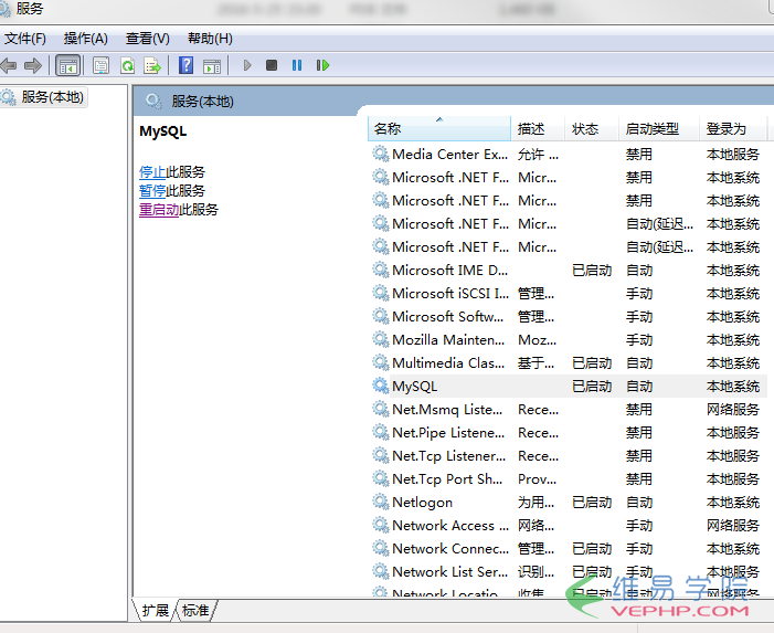 Mysql实例mysql 5.7以上版本安装配置方法图文教程（mysql 5.7.12\mysql 5.7.13\mysql 5.7.14）