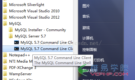 Mysql实例mysql 5.7以上版本安装配置方法图文教程（mysql 5.7.12\mysql 5.7.13\mysql 5.7.14）