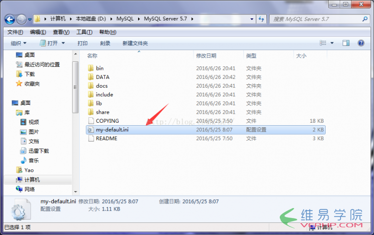 Mysql实例mysql 5.7以上版本安装配置方法图文教程（mysql 5.7.12\mysql 5.7.13\mysql 5.7.14）