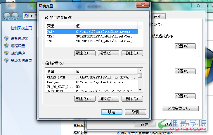 Mysql必读mysql5.7安装教程（windows）