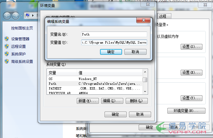 Mysql必读mysql5.7安装教程（windows）