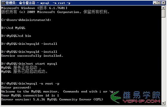 Mysql入门windows server 2008 64位MySQL5.6免安装版本配置方法图解