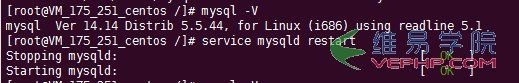 Mysql学习linux下安装升级mysql到新版本(5.1-5.7)