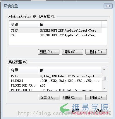 Mysql应用Windows7下如何在命令行使用MySQL