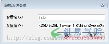 Mysql应用Windows7下如何在命令行使用MySQL