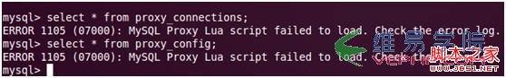 Mysql入门Ubuntu10下如何搭建MySQL Proxy读写分离探讨