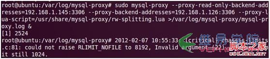 Mysql入门Ubuntu10下如何搭建MySQL Proxy读写分离探讨