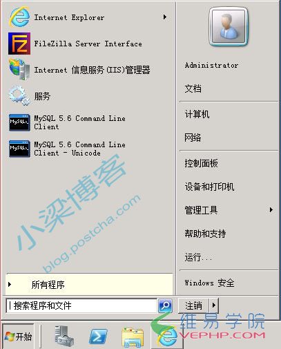 Mysql应用win2008 R2 WEB环境配置之MYSQL 5.6.22安装版安装配置方法