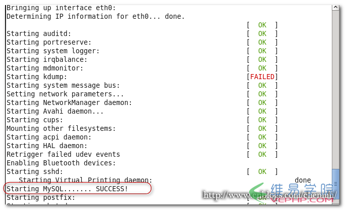 Mysql学习解决Mysql服务器启动时报错问题的方法