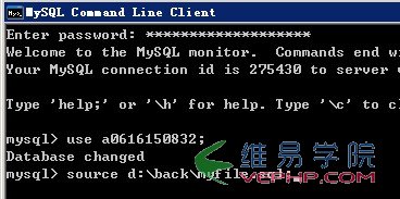 Mysql入门MySQL数据库如何导入导出（备份还原）