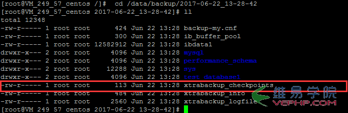 MYSQL教程xtrabackup备份还原MySQL数据库