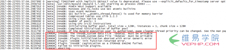 MYSQL教程xtrabackup备份还原MySQL数据库