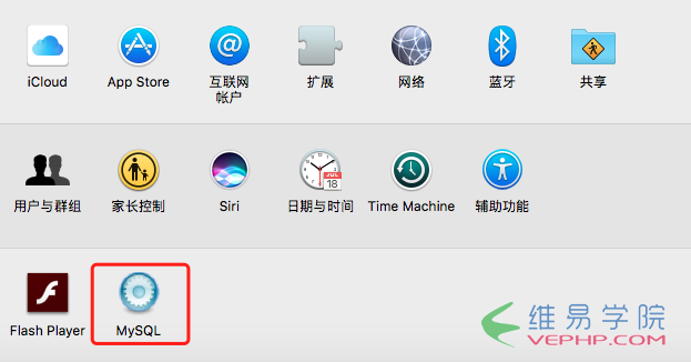 MYSQL数据库Mac下安装mysql5.7 完整步骤（图文详解）