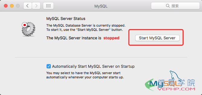 MYSQL数据库Mac下安装mysql5.7 完整步骤（图文详解）