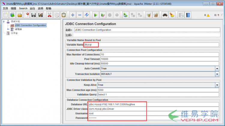 Mysql必读使用Jmeter连接Mysql图文教程